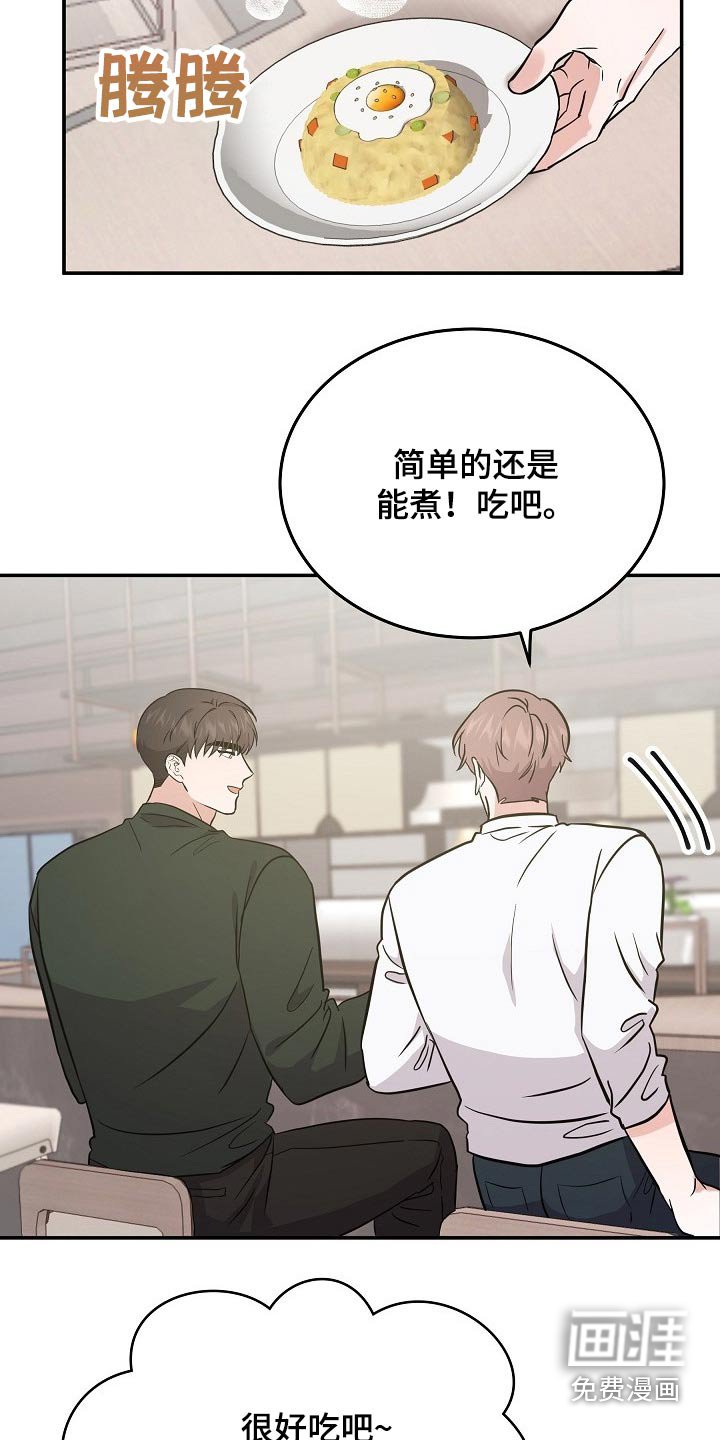 第35章：具体什么原因