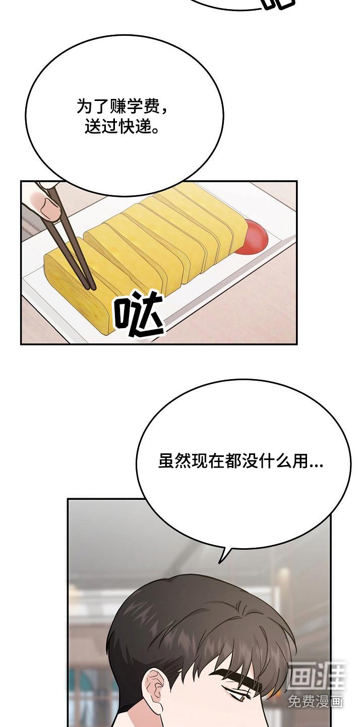 第35章：具体什么原因