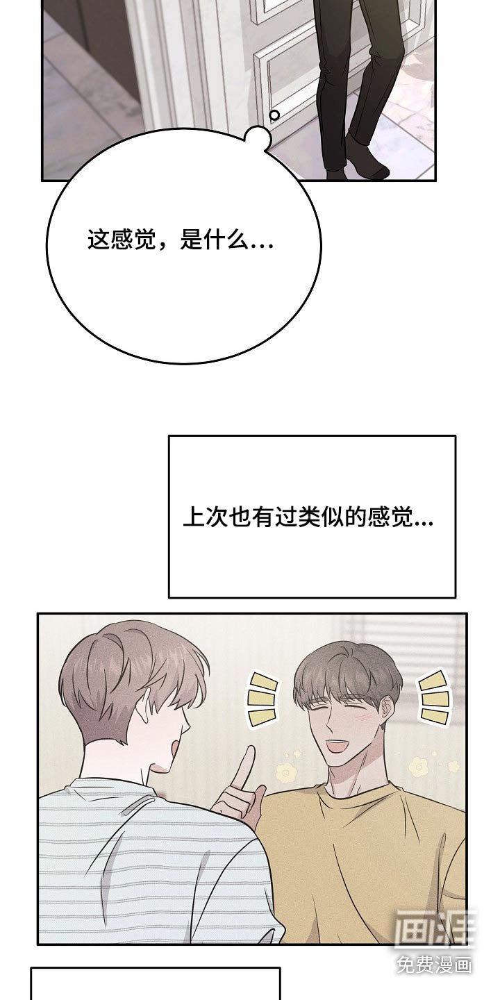 第35章：具体什么原因