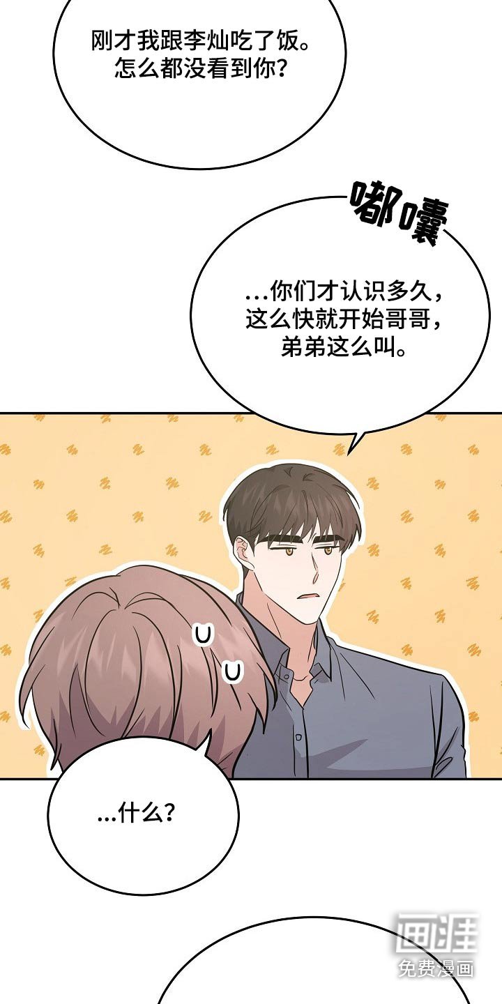 第35章：具体什么原因