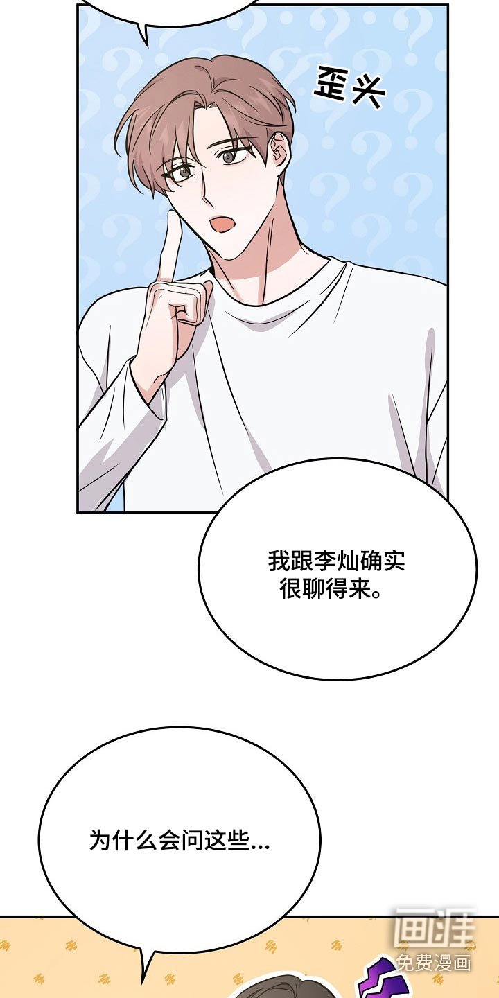 第35章：具体什么原因