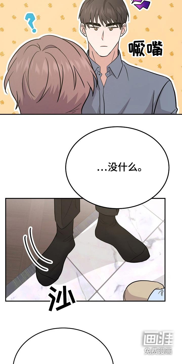 第35章：具体什么原因