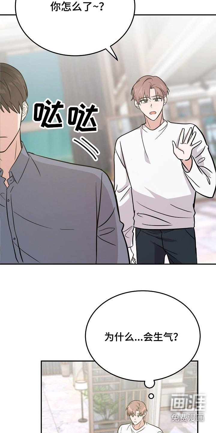 第35章：具体什么原因