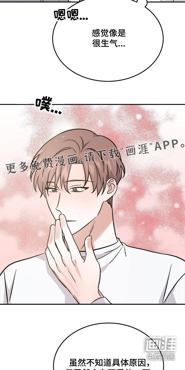 第35章：具体什么原因