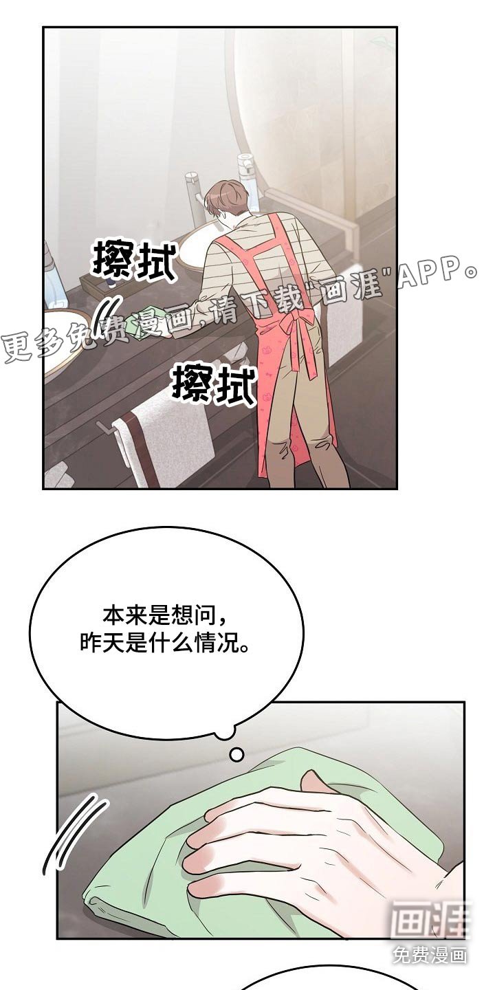 第36章：长相好看的