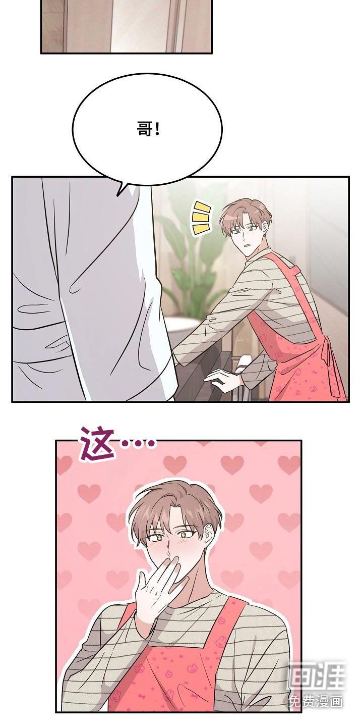 第36章：长相好看的