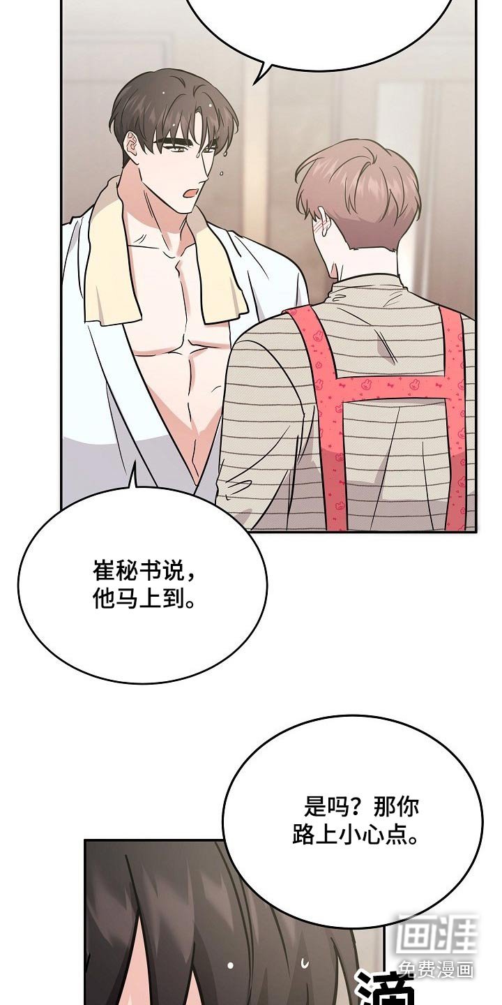 第36章：长相好看的