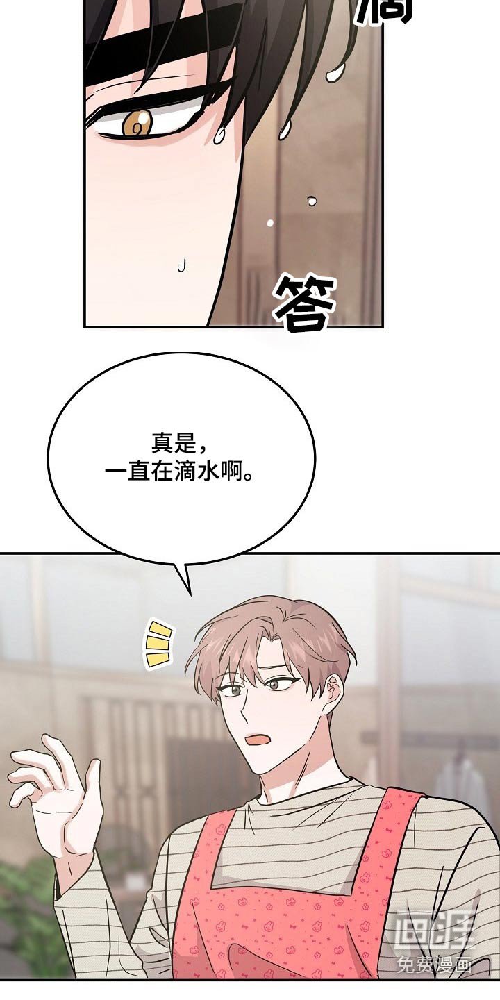 第36章：长相好看的