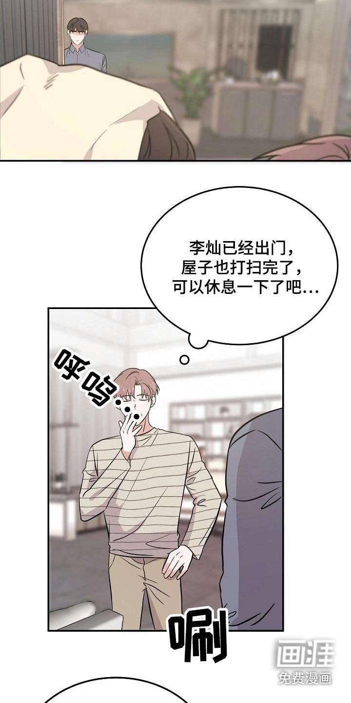 第36章：长相好看的