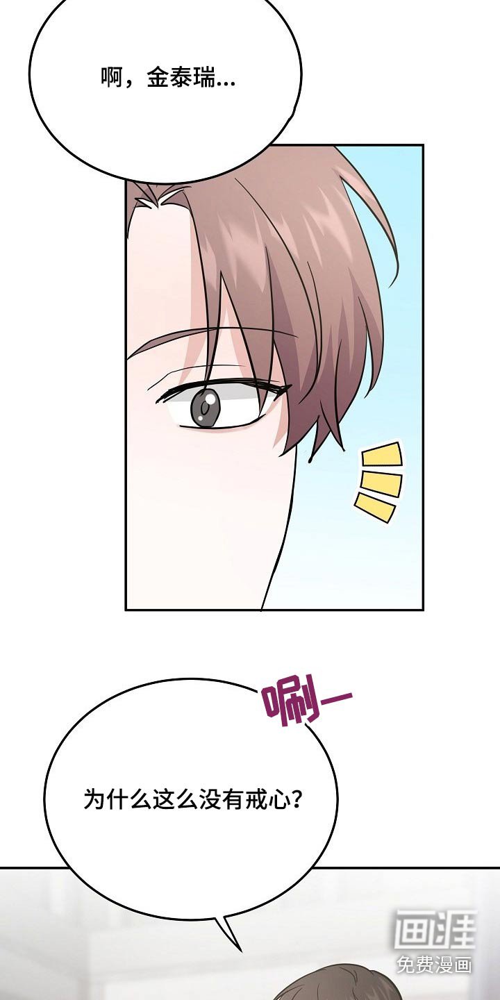 第36章：长相好看的