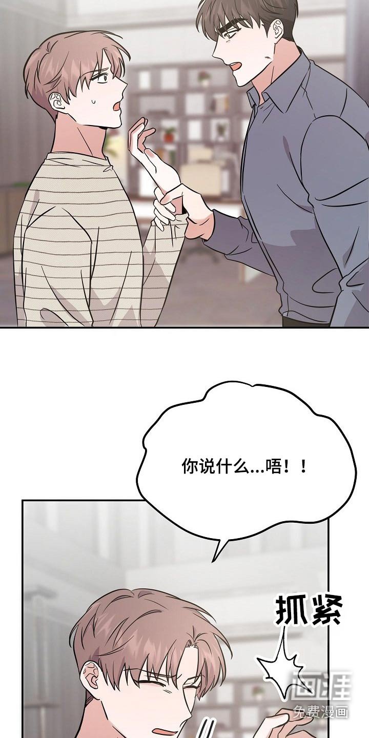 第36章：长相好看的