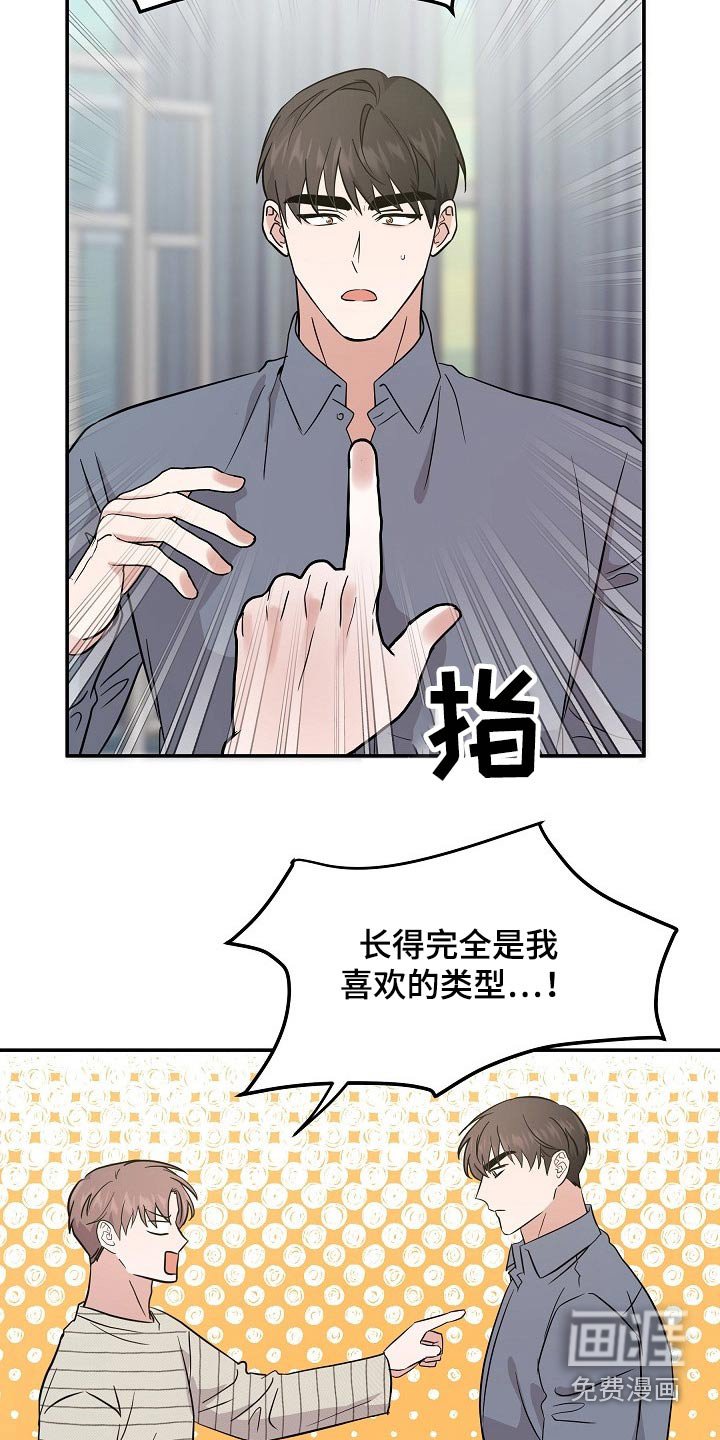 第36章：长相好看的