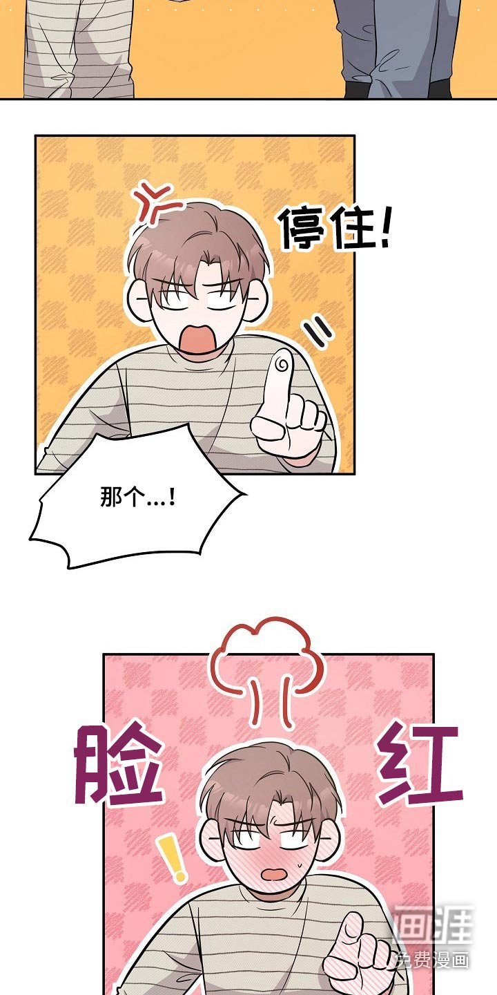 第36章：长相好看的