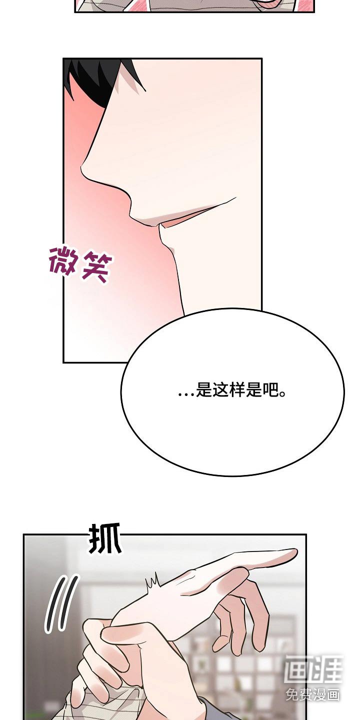 第36章：长相好看的