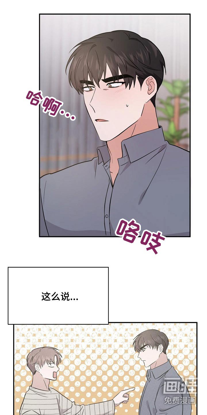 第36章：长相好看的