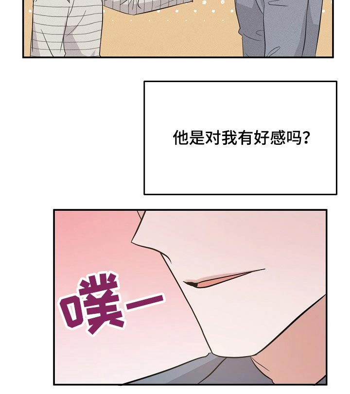 第36章：长相好看的