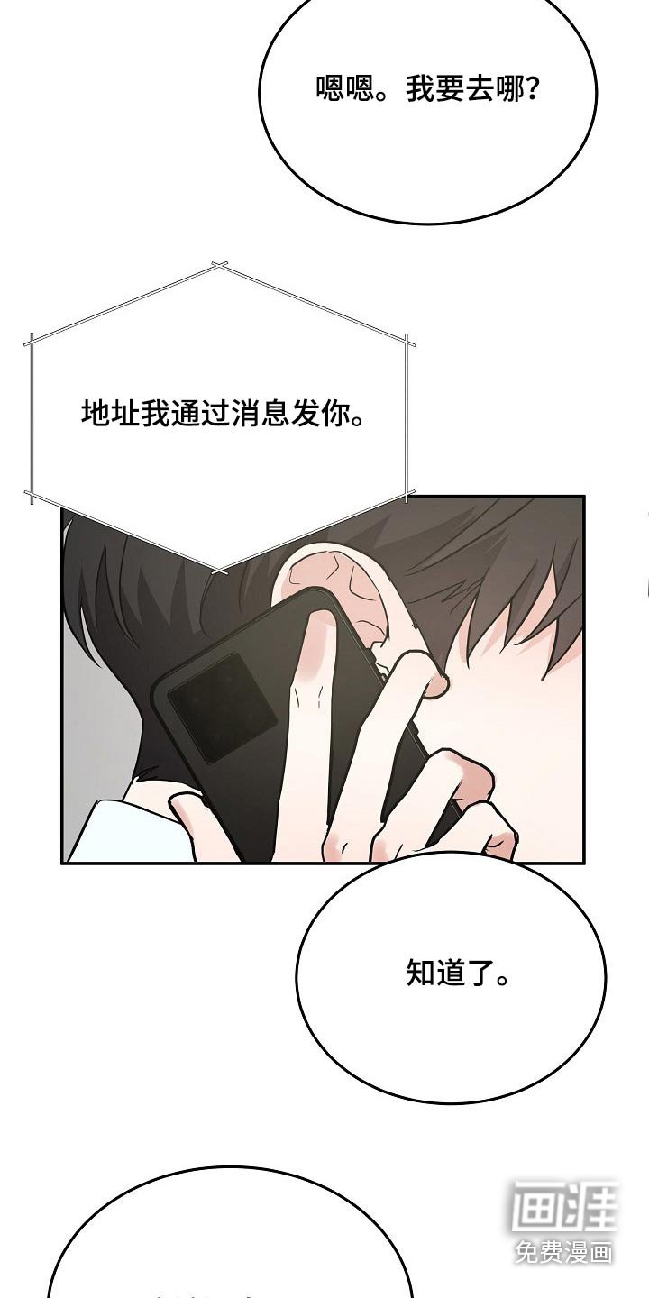 第36章：长相好看的