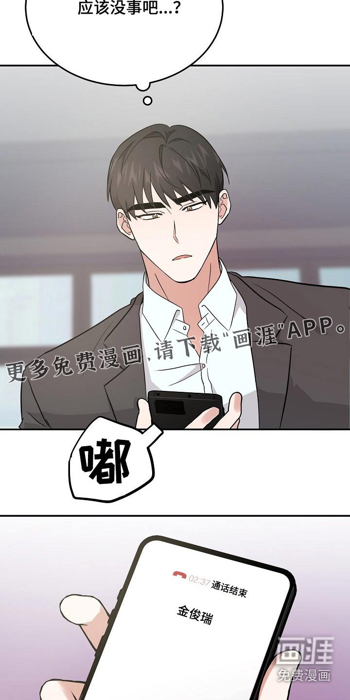 第36章：长相好看的
