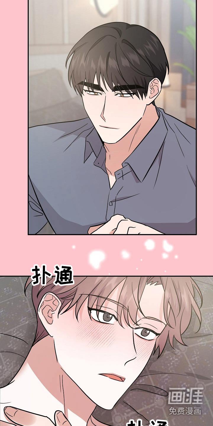 第37章：很奇怪