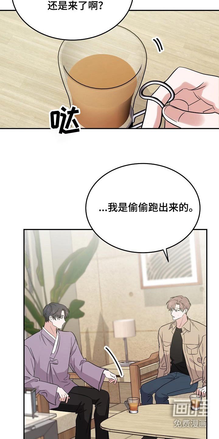 第37章：很奇怪