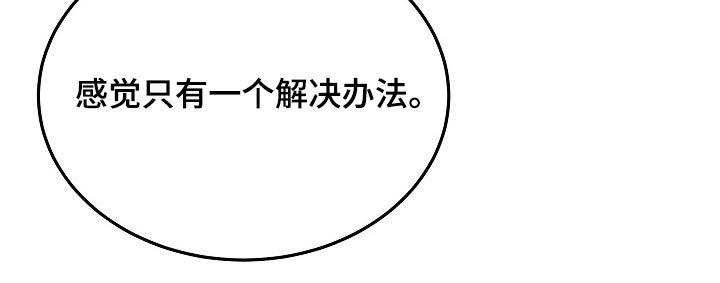 第37章：很奇怪