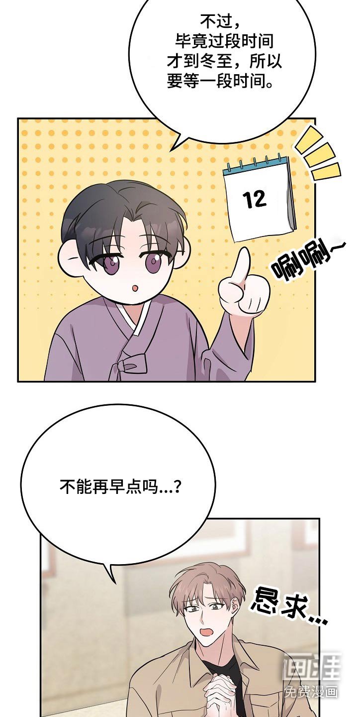 第37章：很奇怪
