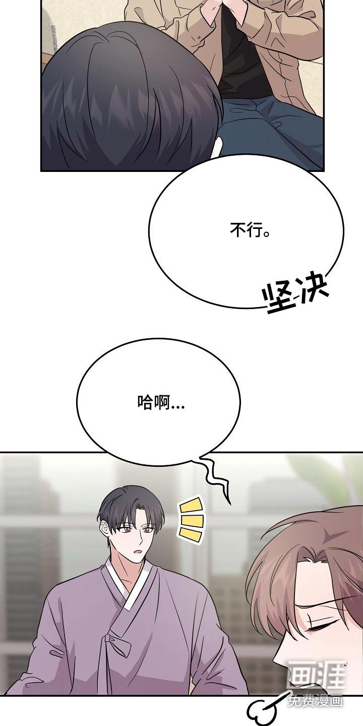 第37章：很奇怪