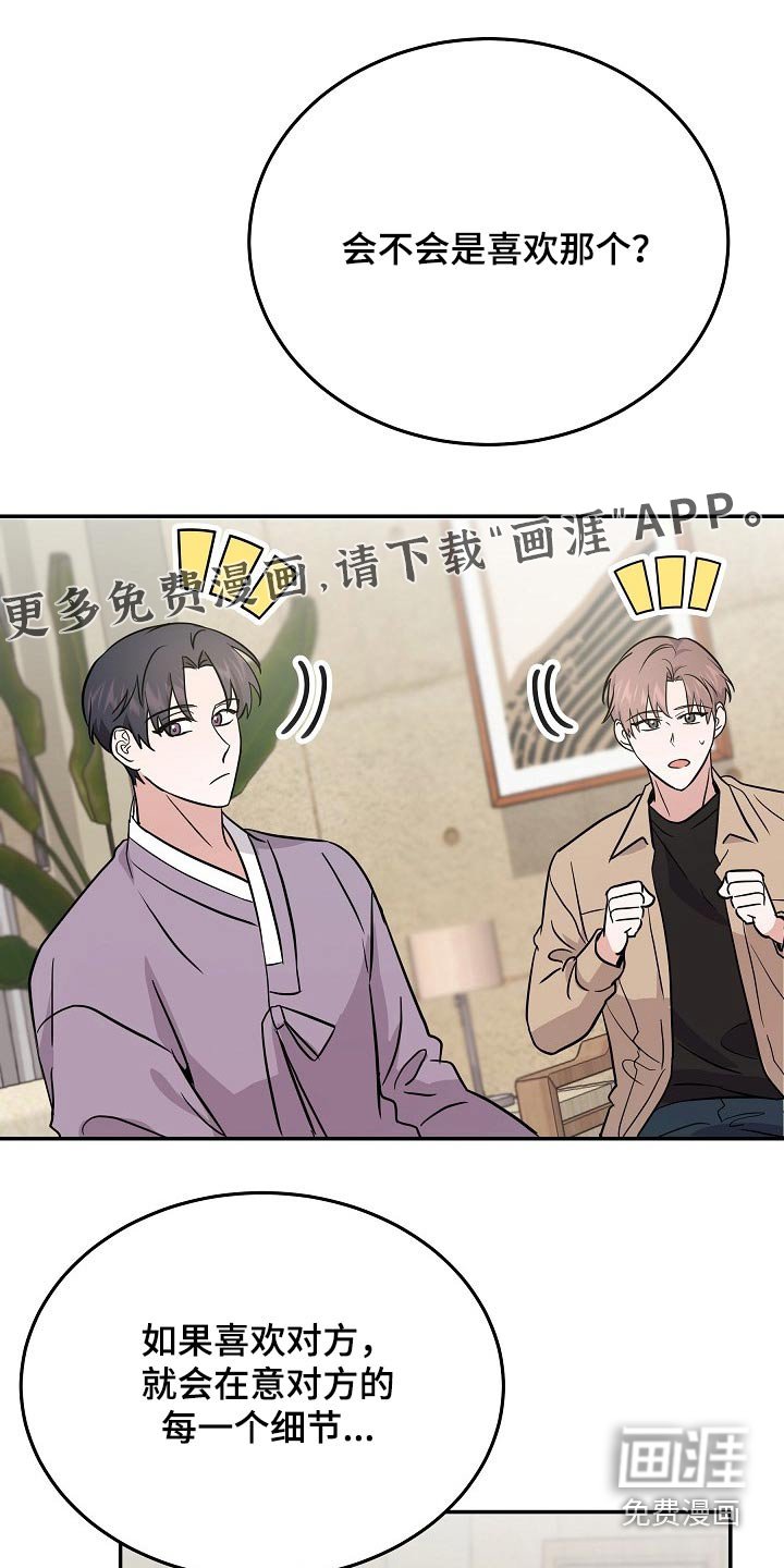 第38章：该不会