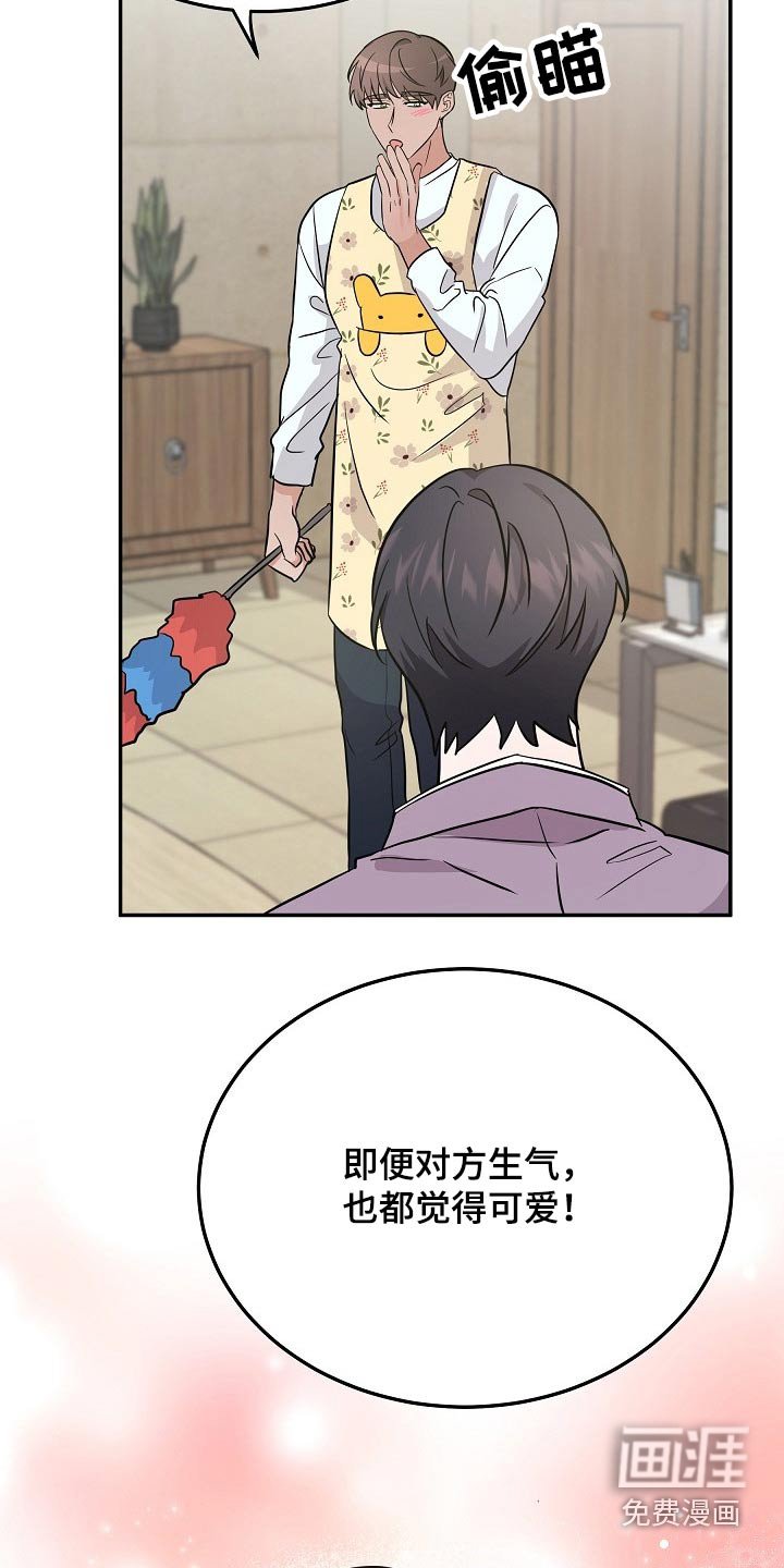 第38章：该不会