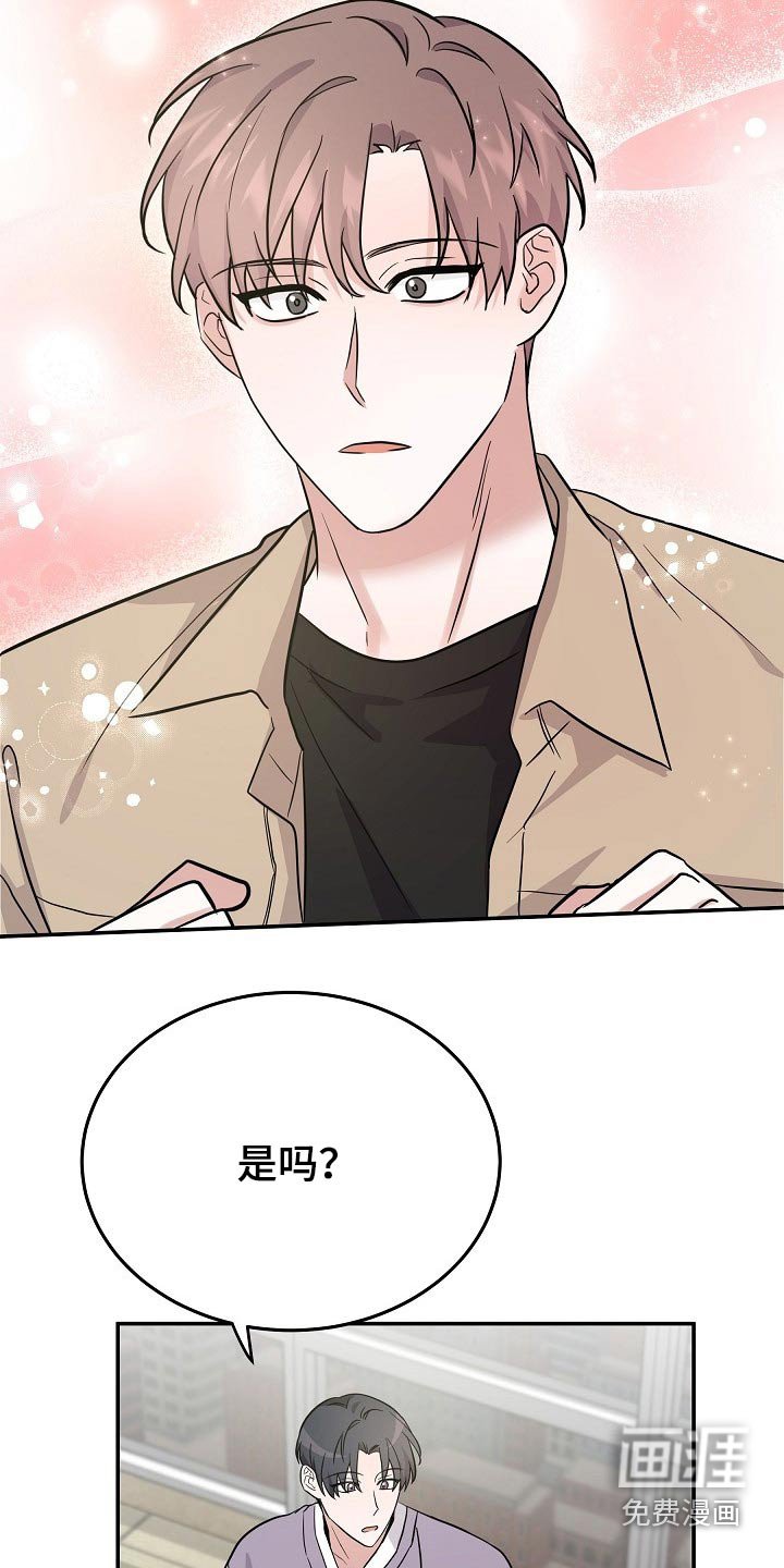 第38章：该不会