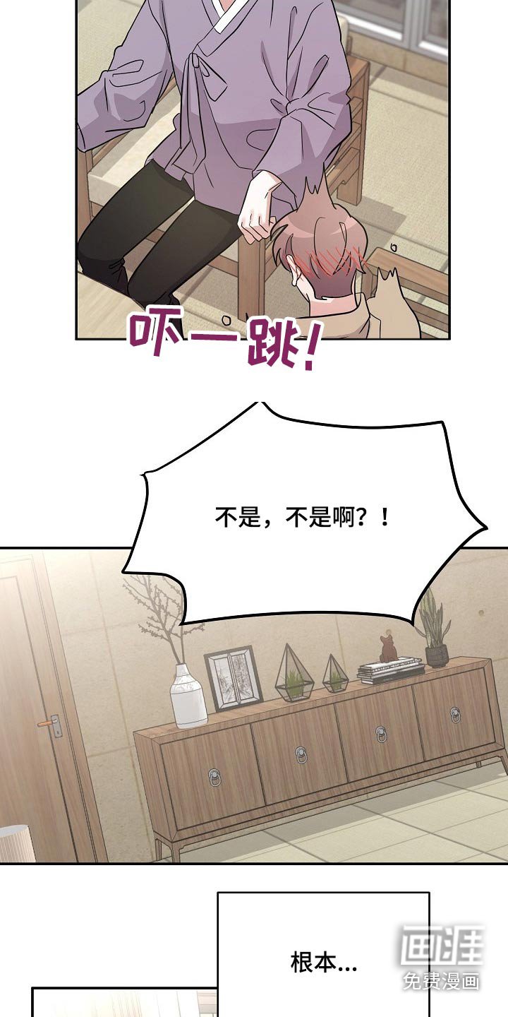 第38章：该不会