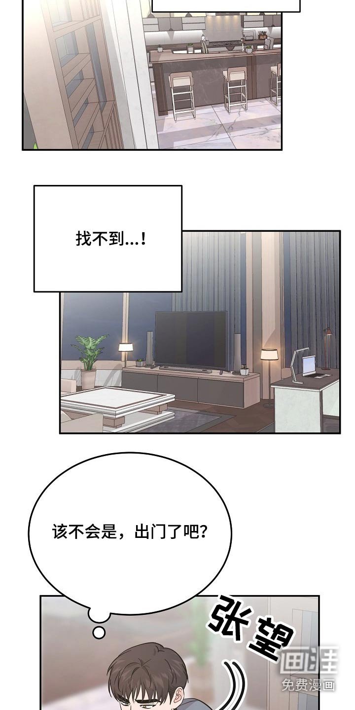 第38章：该不会