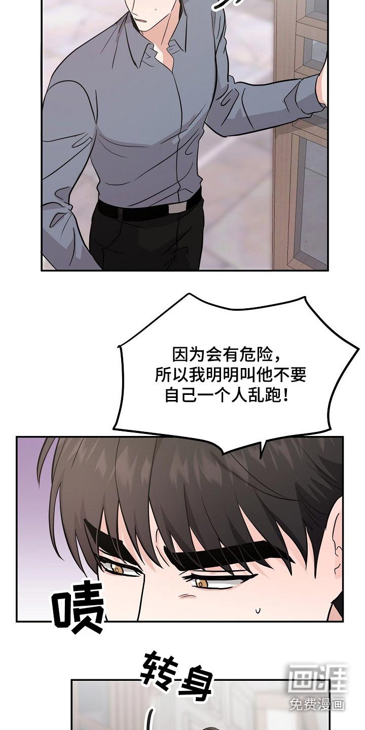 第38章：该不会