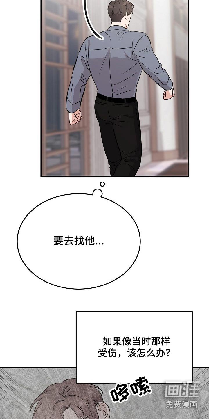 第38章：该不会