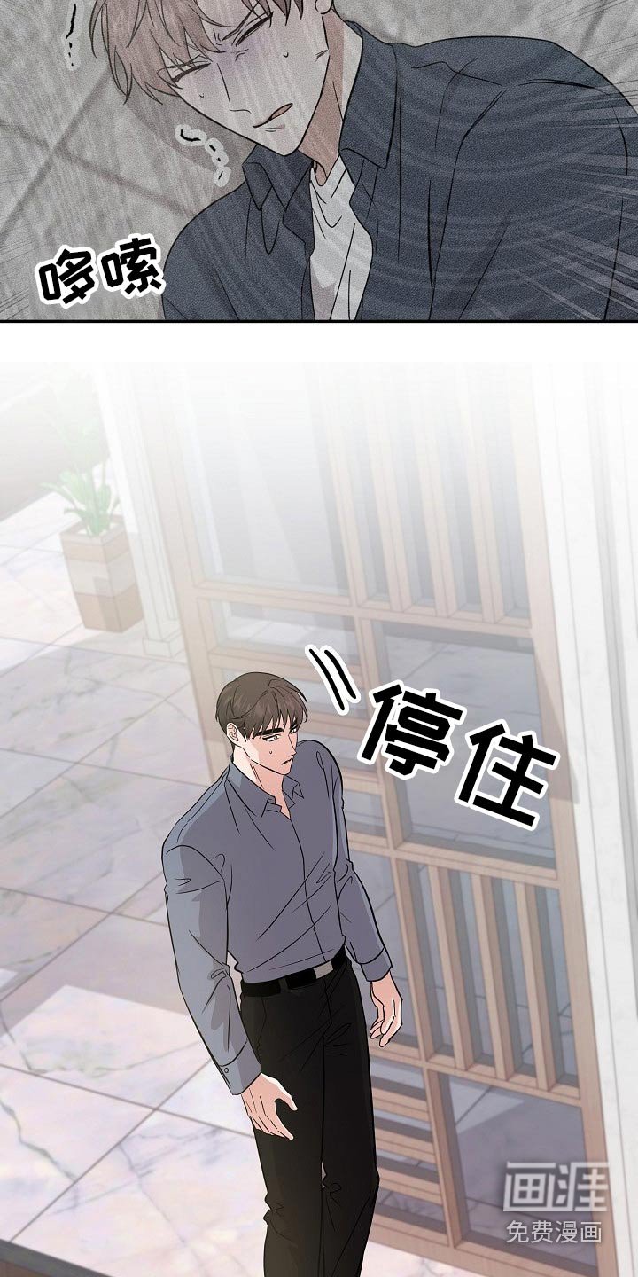 第38章：该不会
