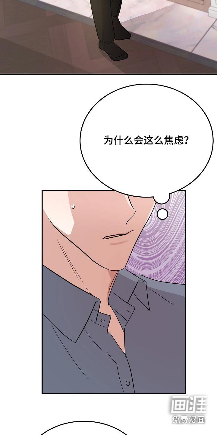 第38章：该不会