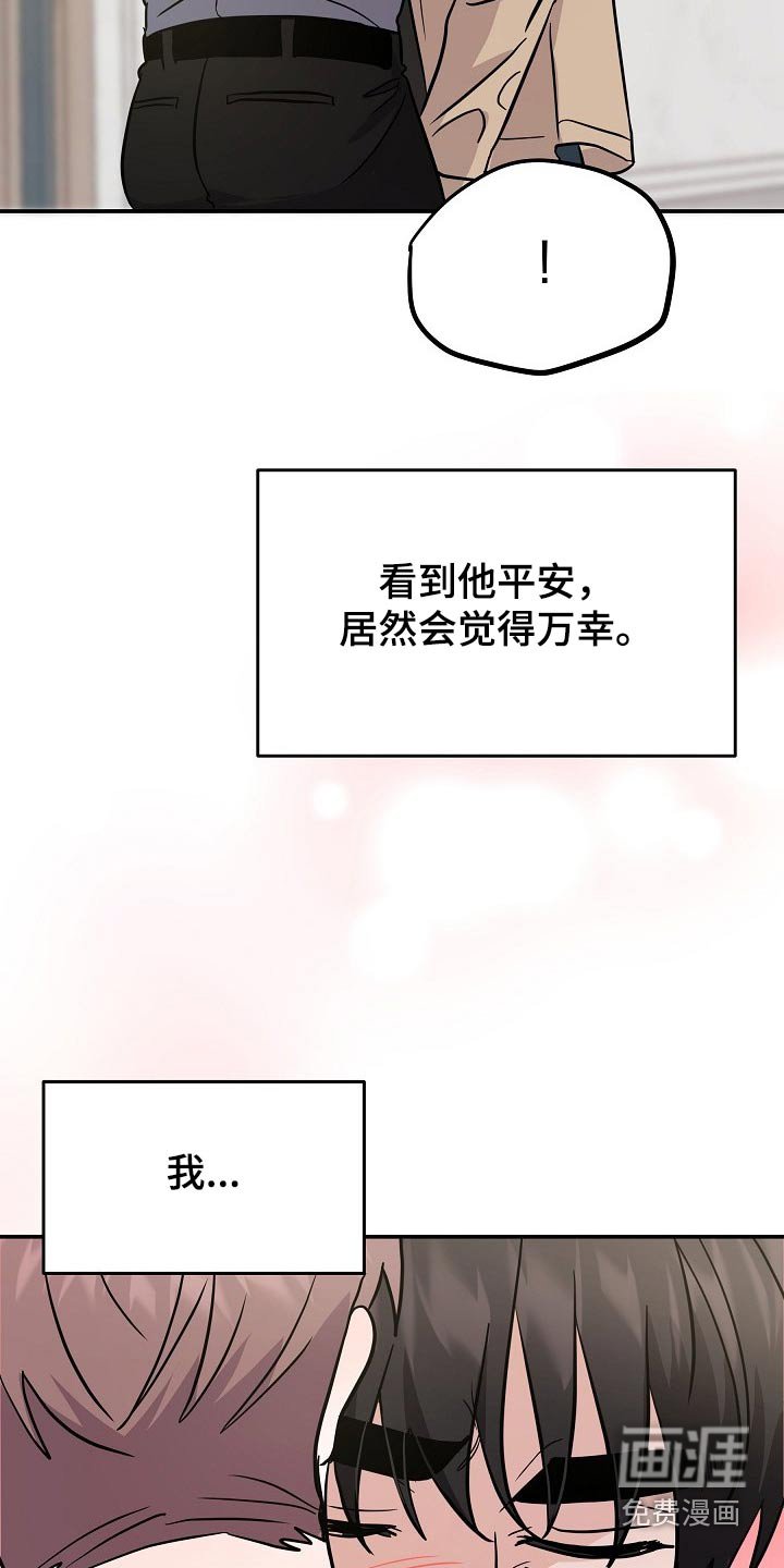 第38章：该不会