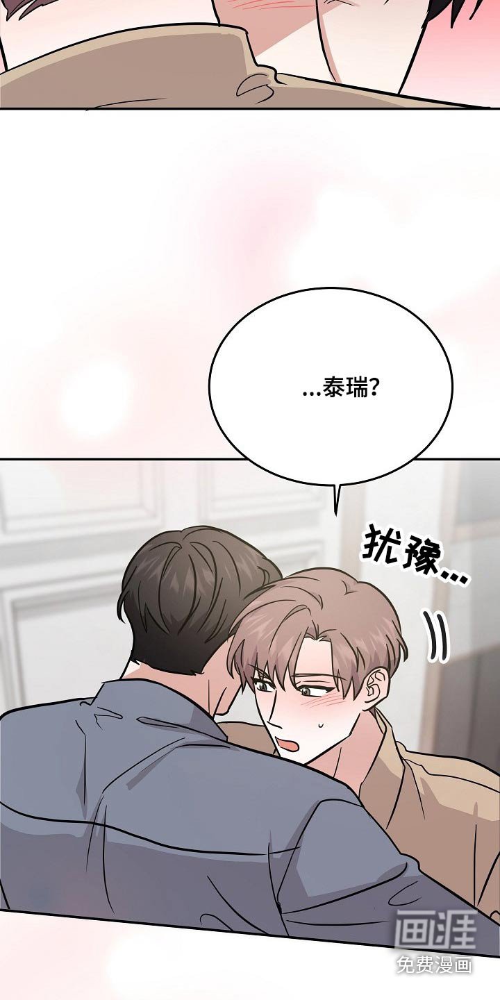 第38章：该不会