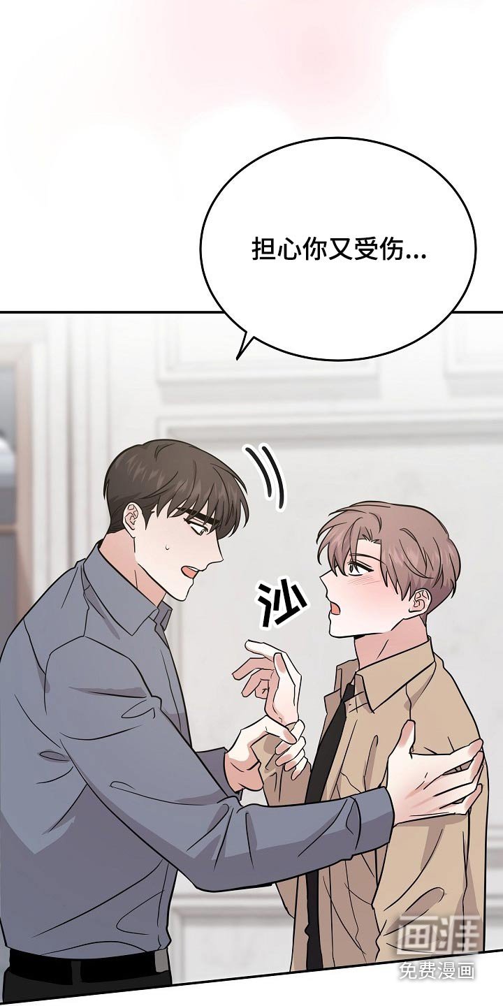 第38章：该不会