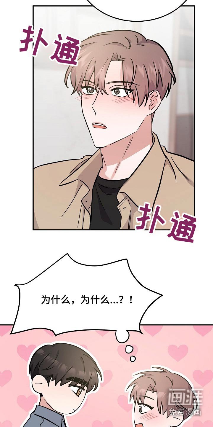 第38章：该不会