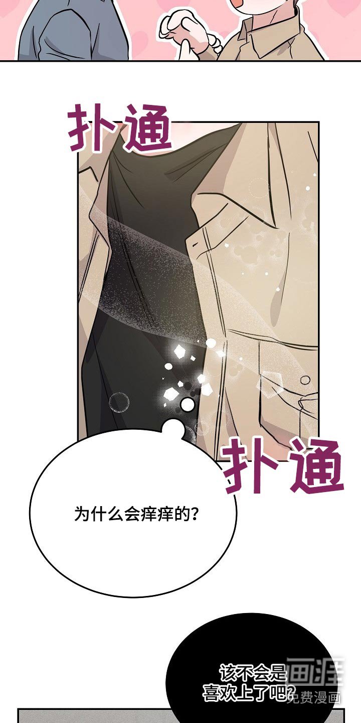 第38章：该不会