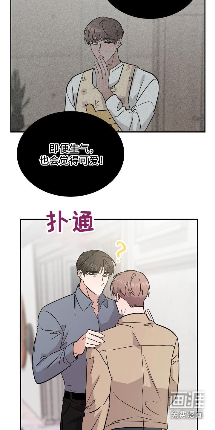 第38章：该不会