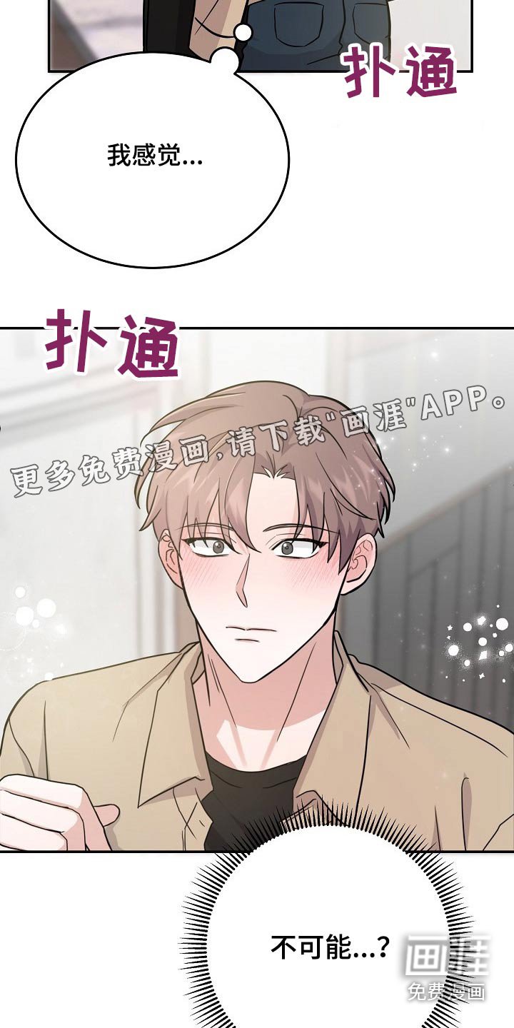 第38章：该不会