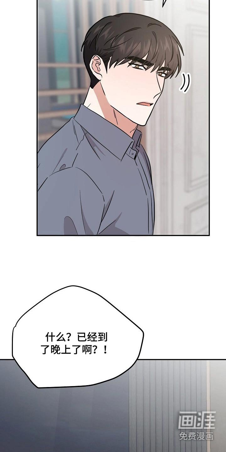 第39章：头疼