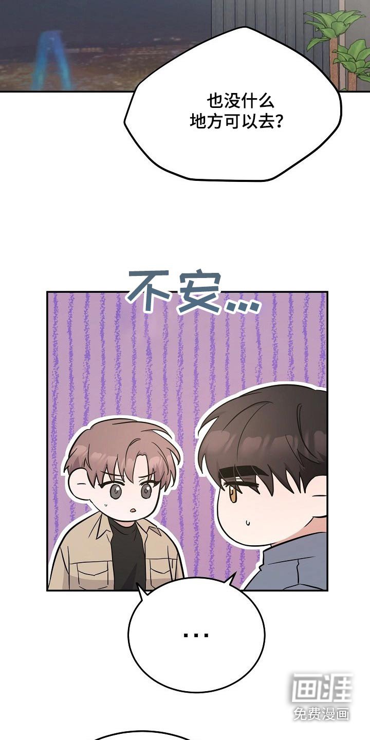 第39章：头疼