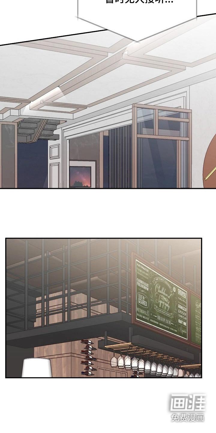 第39章：头疼