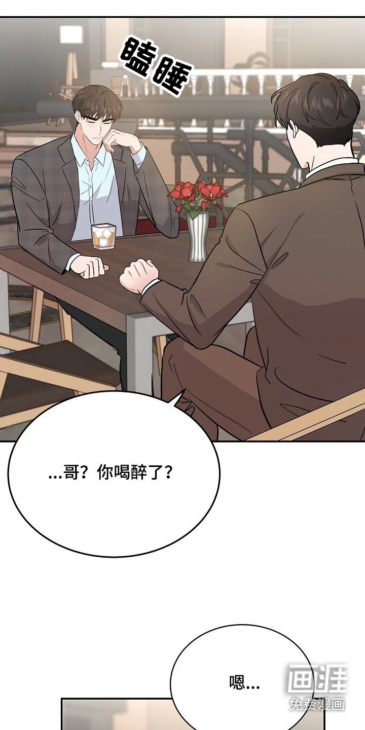 第39章：头疼