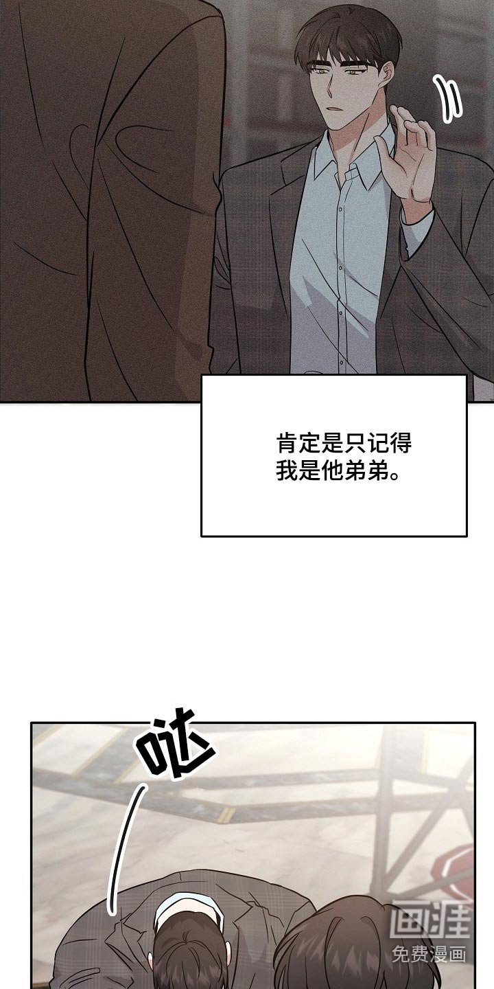 第39章：头疼
