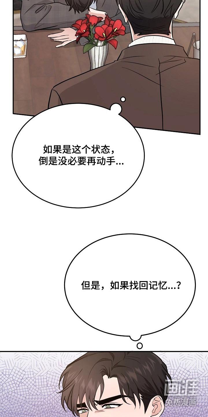 第39章：头疼