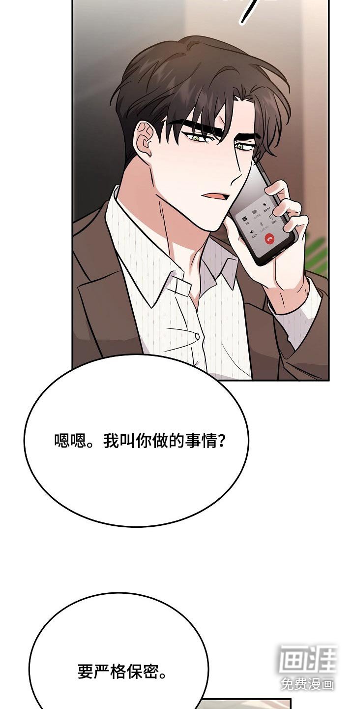 第39章：头疼
